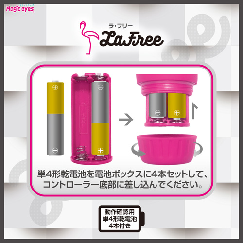 La.Free ラ.フリー シングルブラック画像6