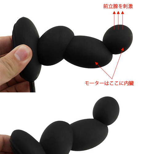 Dual Motor Silicone P-Spot Massager（デュアルモーター・Pスポットマッサージャー）画像7