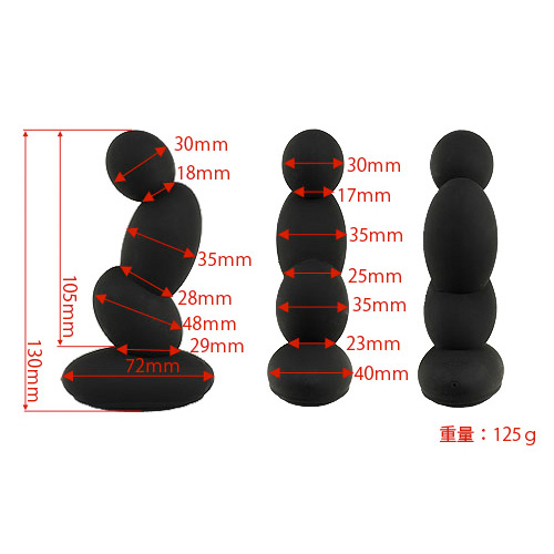 Dual Motor Silicone P-Spot Massager（デュアルモーター・Pスポットマッサージャー）画像2