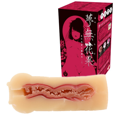 生膣感覚三層構造 夢無花果(ゆめいちじく) 中型 バリ硬