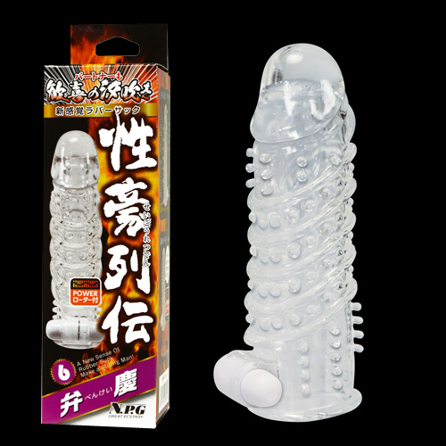 性豪列伝6 弁慶