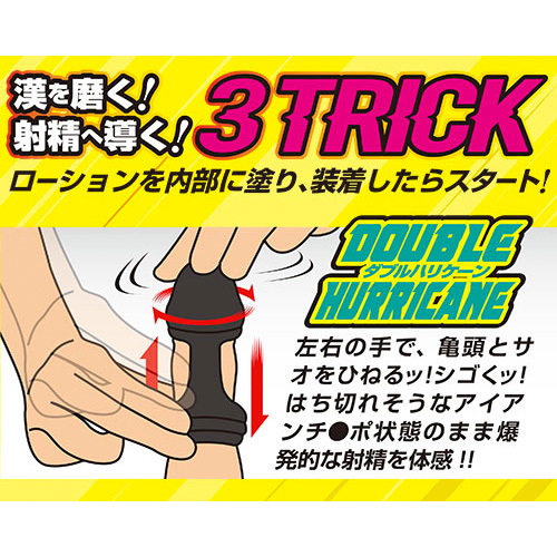 ブラックポイント画像7