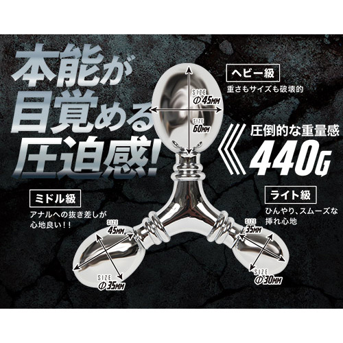 メタルコア トリプル画像2