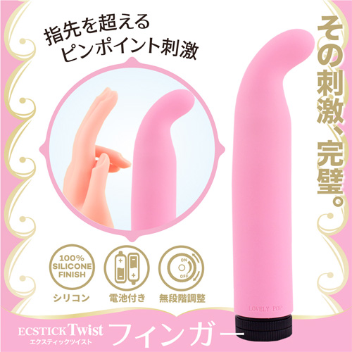 ECSTICK エクスティック ツイスト フィンガー画像5