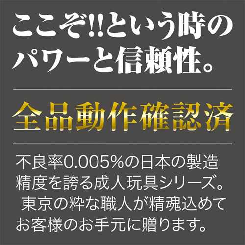 イボルバー ピンク画像3