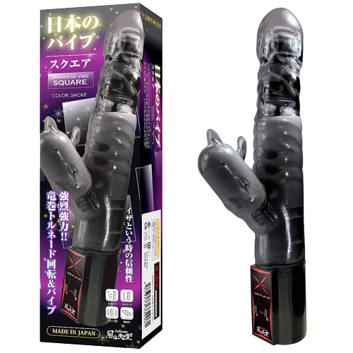 スクエア スモーク