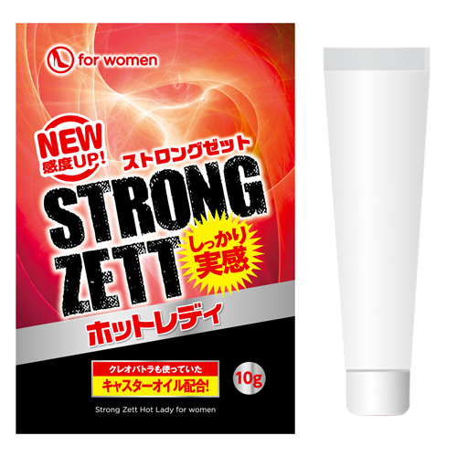 ストロングゼット ホットレディ