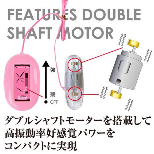 日本のローターDS ブラック画像3