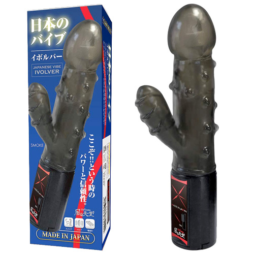 イボルバー スモーク