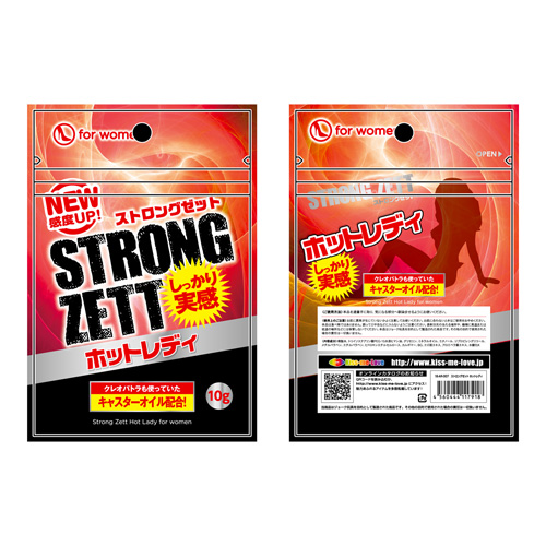 ストロングゼット ホットレディ画像2