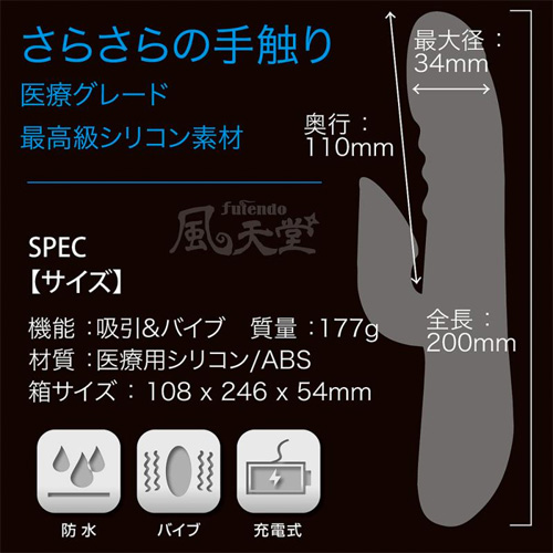 ダイサック画像2