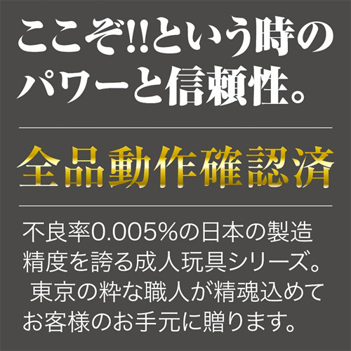 トリコ ピンク画像3