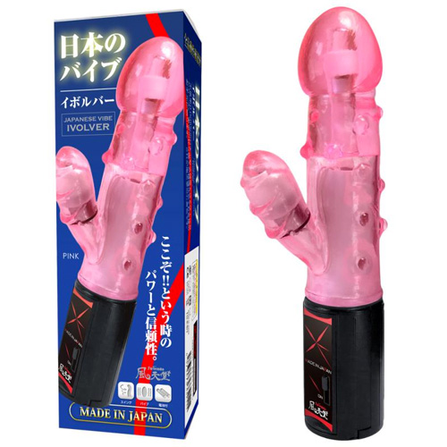 イボルバー ピンク