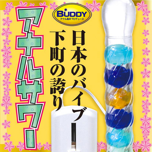 アナルサワー画像3