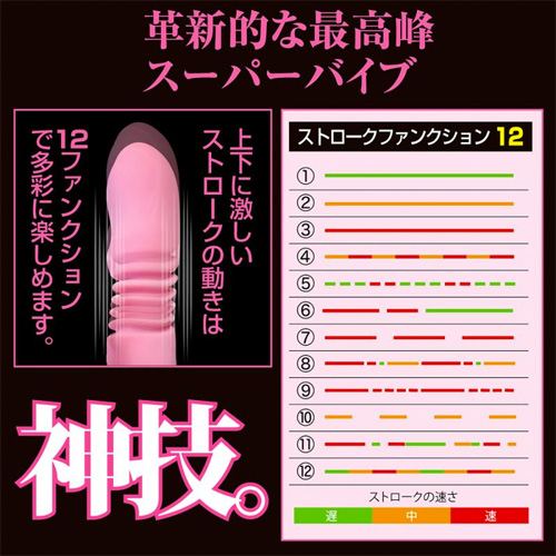Cli-SCREW クリスクリュー画像5