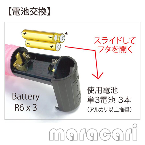 マラカリD ピンク画像5