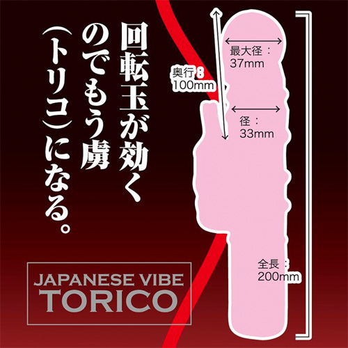 トリコ ピンク画像2