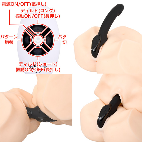 ストラップレスリモートバイブ (ブラック) 画像7