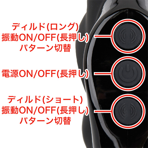 ストラップレスリモートバイブ (ブラック) 画像6