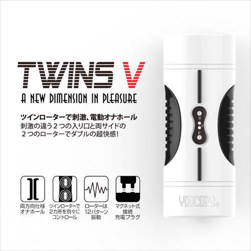 YOUCUPS TWINS V ツインズ バイブレーター