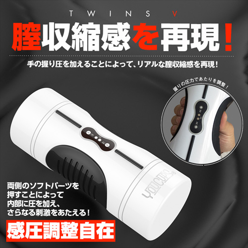 YOUCUPS TWINS V ツインズ バイブレーター画像4