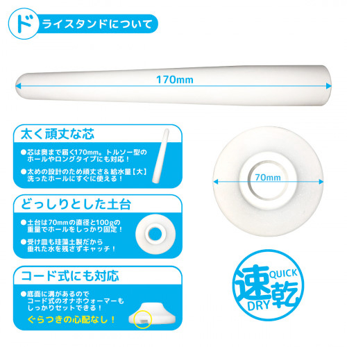 DNAドライスタンド画像5