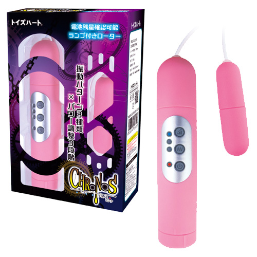 クロノス ピンク