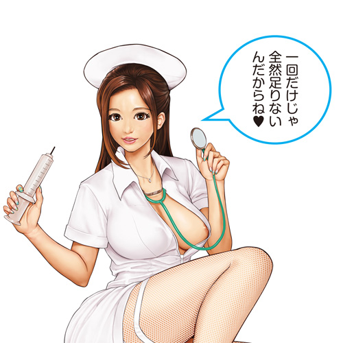 痴女ナースの性感治療 東凛画像5