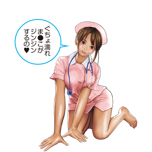 痴女ナースの性感治療 花咲いあん画像5
