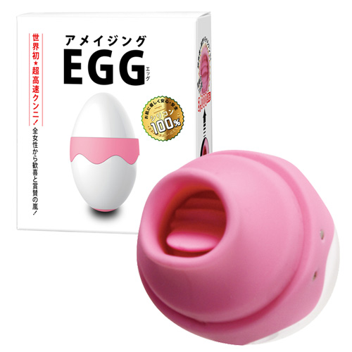アメイジングエッグ