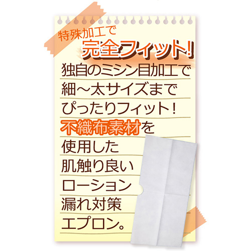 らくちん!サポートキット 高品質・快適サポート用品3点セット画像5