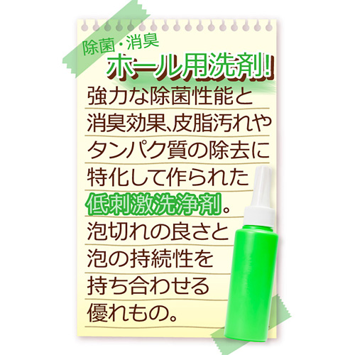 らくちん!サポートキット 高品質・快適サポート用品3点セット画像4