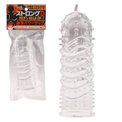 ストロングD MENS MEGA UP 絶頂パワーサック Gスポットパラノイア