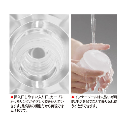 TRYFUN専用インナーツール ワイド&リング画像3