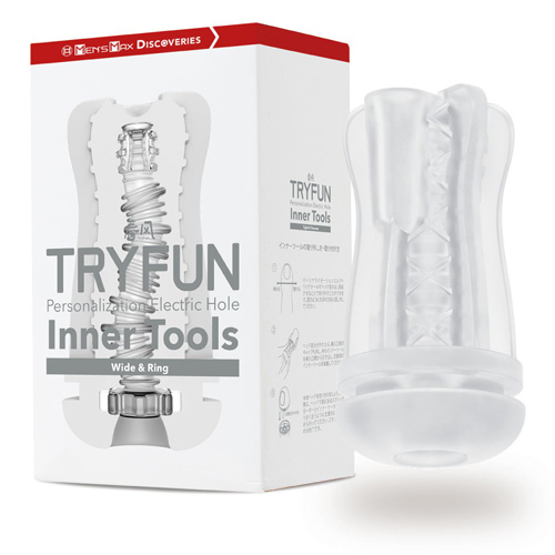 TRYFUN専用インナーツール ワイド&リング