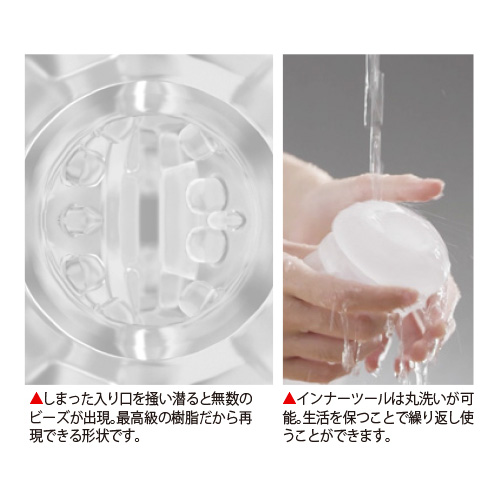 TRYFUN専用インナーツール タイト&バキューム画像3