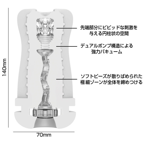 TRYFUN専用インナーツール タイト&バキューム画像2