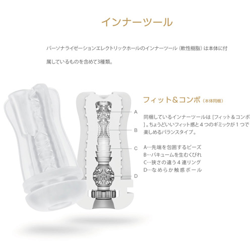 TRYFUN トライファン画像3