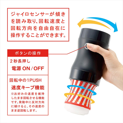 TENGA GYRO ROLLER ジャイロローラー 初回限定 カップホール付画像4