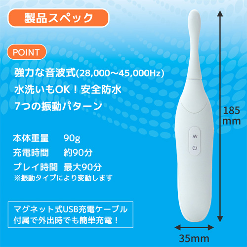 電動クリバイブ クリックケア画像7
