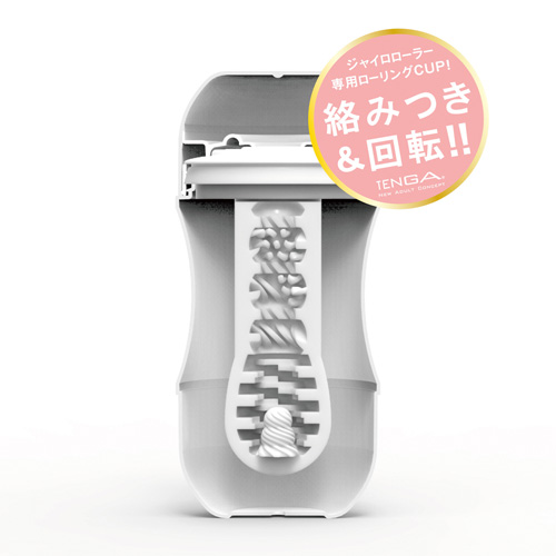 ROLLING TENGA ジャイロ ローラーカップ ソフト画像4