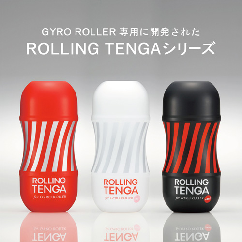 ROLLING TENGA ジャイロ ローラーカップ ハード画像5