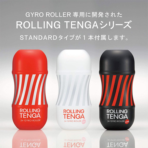 TENGA GYRO ROLLER ジャイロローラー 初回限定 カップホール付画像5