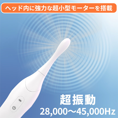 電動クリバイブ クリックケア画像6