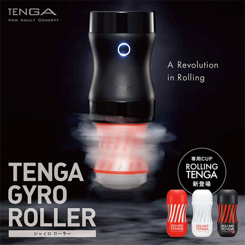 TENGA GYRO ROLLER ジャイロローラー 初回限定 カップホール付画像3