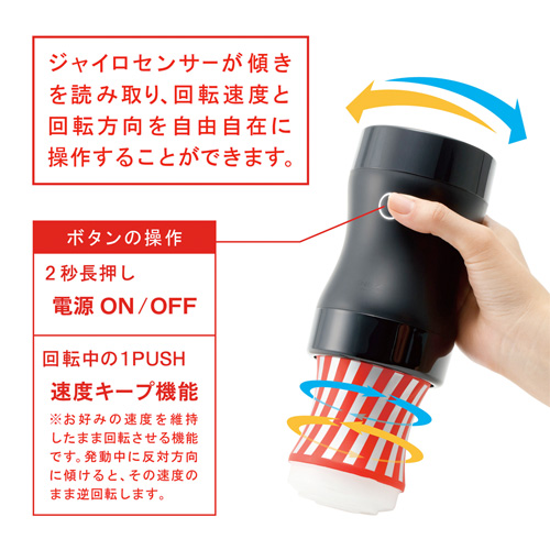 ROLLING TENGA ジャイロ ローラーカップ ソフト画像3
