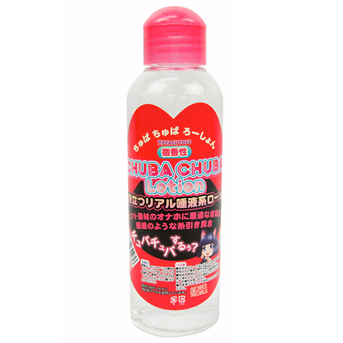 CHUBA CHUBA Lotin ちゅばちゅばろーしょん