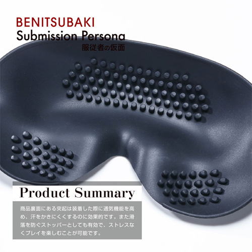 紅椿 BENITSUBAKI　服従者の仮面画像6