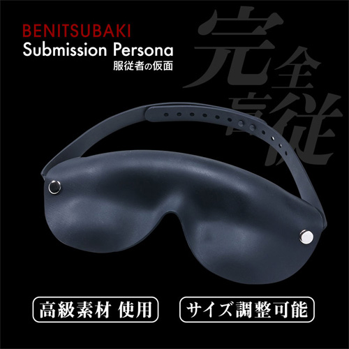 紅椿 BENITSUBAKI　服従者の仮面画像5
