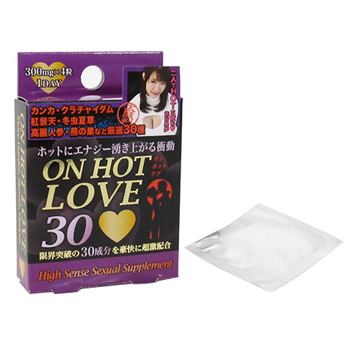 ON HOT LOVE（オンホットラブ）